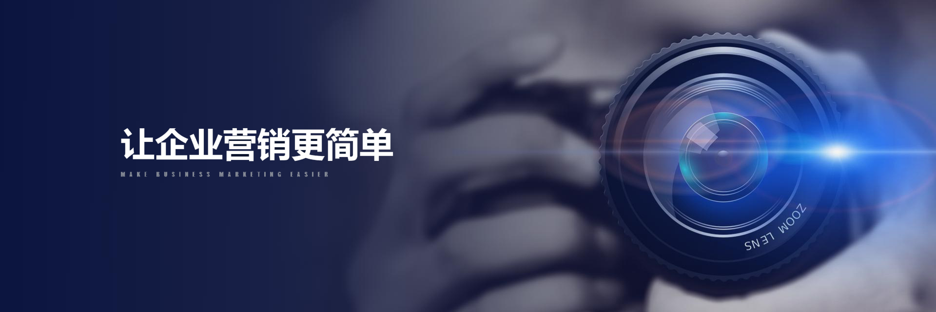关于我们banner